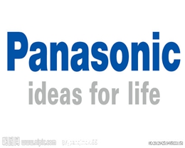 鬆下電器(Panasonic)